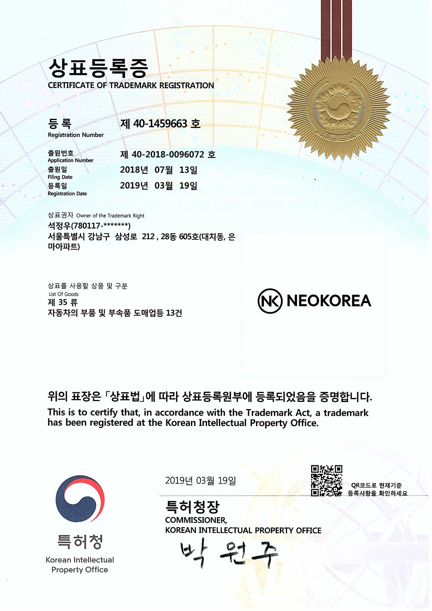 关于我们 | NEOKOREA
